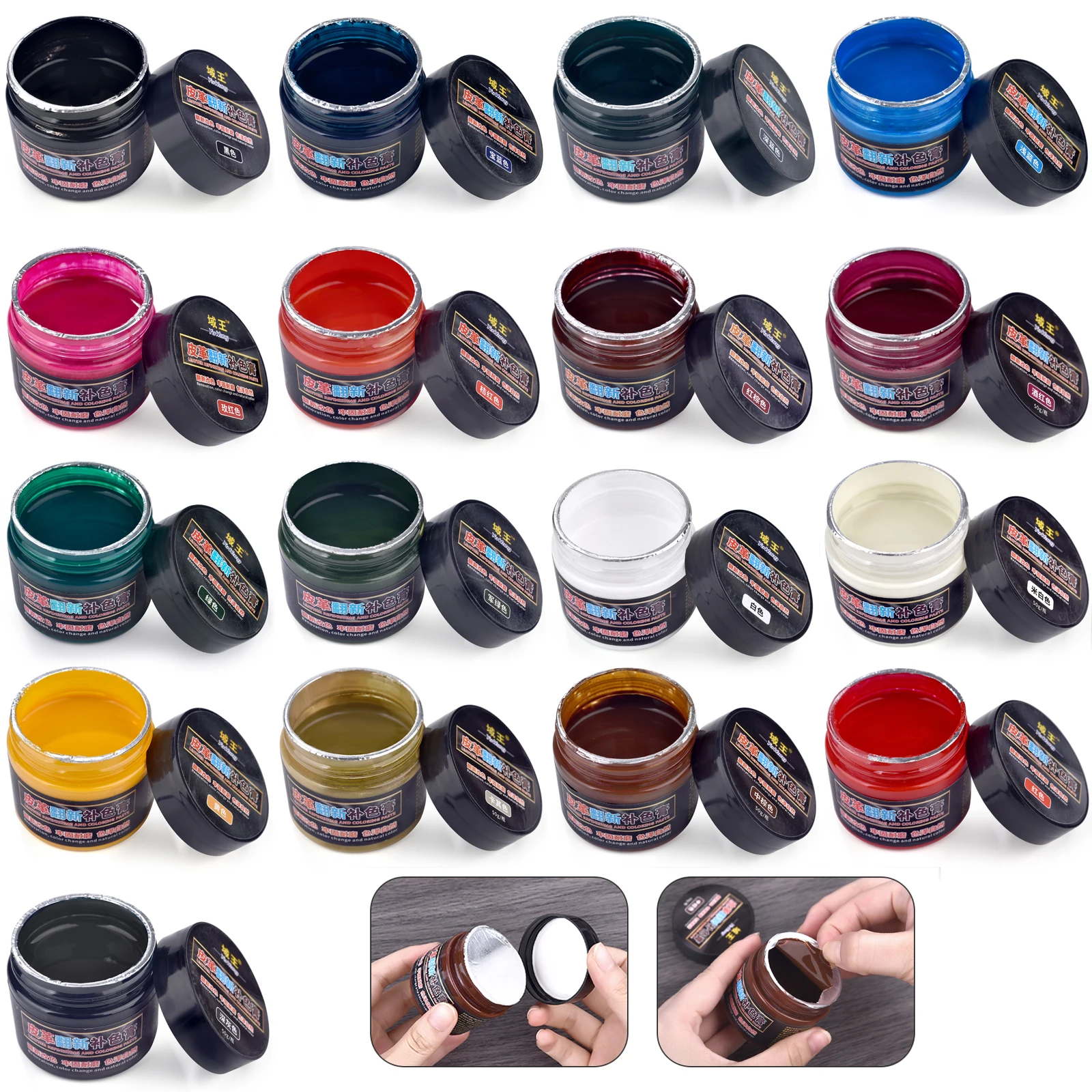 Shoe Polish Cream - 50g 가죽 수리 페인트 색소 DIY