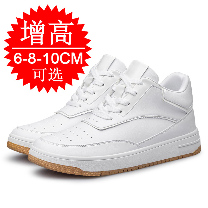 키높이 깔창 6cm X 8cm 쿠셔닝 및 통기성 메모리 - Insole Memory Foam 리뷰 및 가격